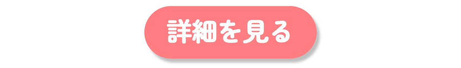 ルミア(LuMia) 14.5 スウィートブラウンプラスの詳細を見る,商品ページURL:https://contact.mewshop.jp/products/lumia-145-sb