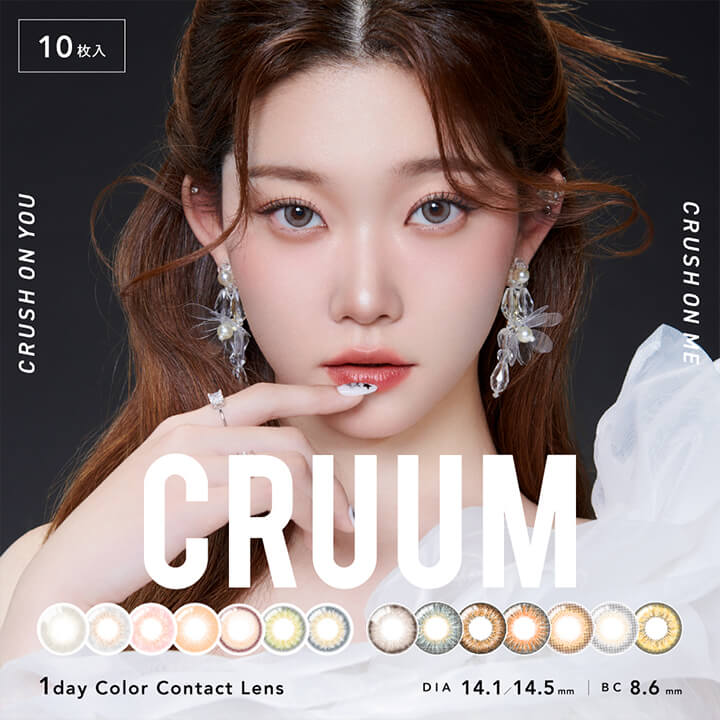 クルーム(CRUUM),CRUSH ON YOU,CRUSH ON ME,1day,DIA 14.1mm,DIA 14.5mm,BC8.6mm,10枚入|クルーム(CRUUM) 1day ワンデーコンタクトレンズ