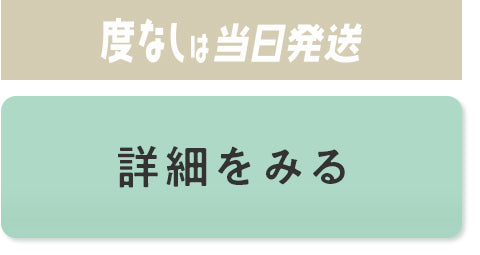 メガリングドーナツは度なしのみ当日発送！このカラーの詳細をみる