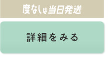 モモピンクは度なしのみ当日発送！このカラーの詳細をみる