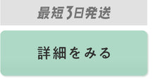 No.7 ブラウンは最短3日発送！このカラーの詳細をみる