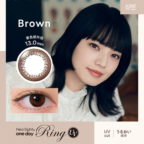 ブラウン(Brown),着色部外径13.2mm,Uvcut,うるおい成分|ネオサイトワンデーリングUV(NeoSight oneday Ring UV)