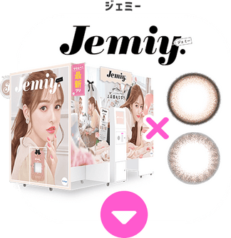 ジェミー(Jemiy.)|フリューのプリ機別推しカラコン特集 