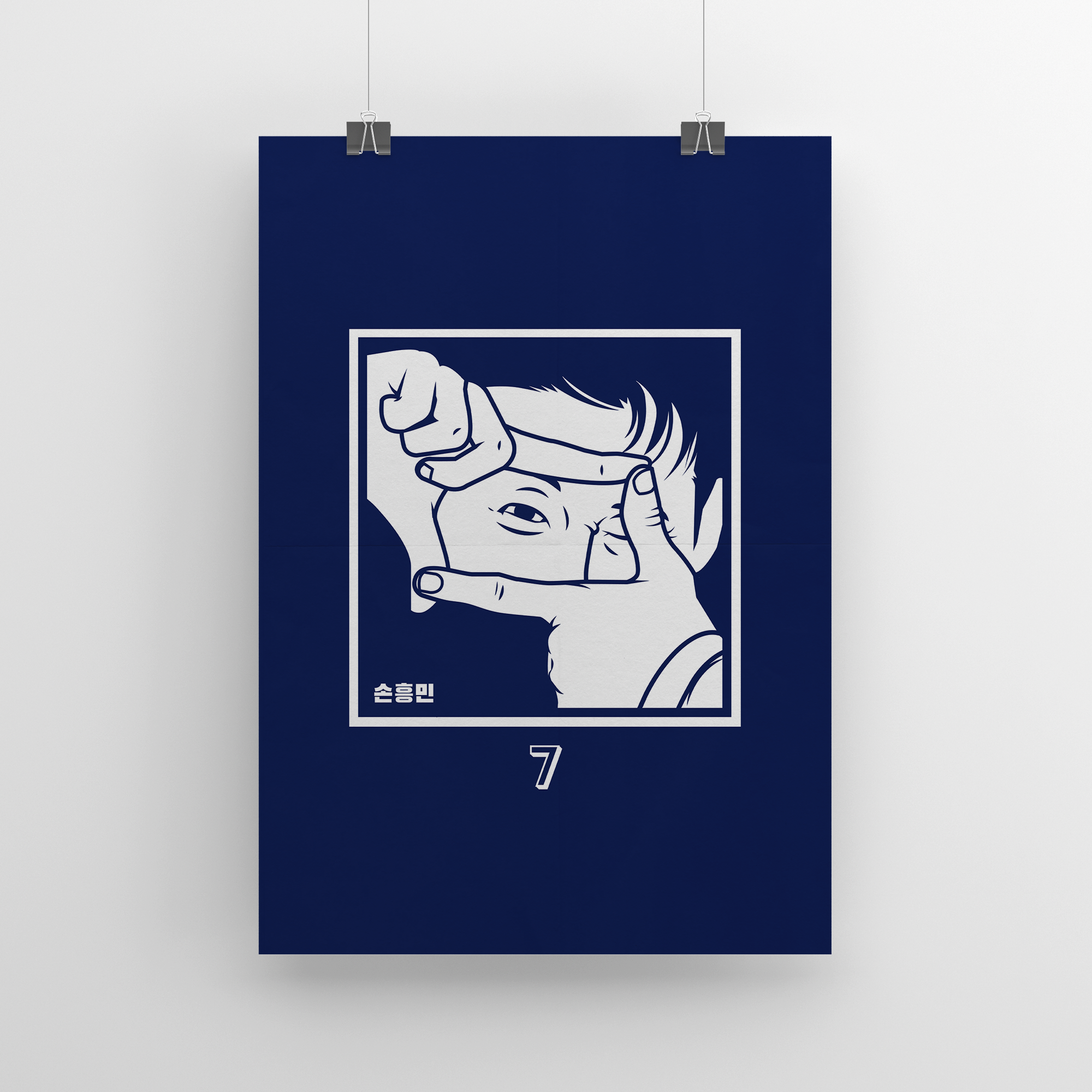 Son Heung-min no.7 Poster - 손흥민 칠 | Poster