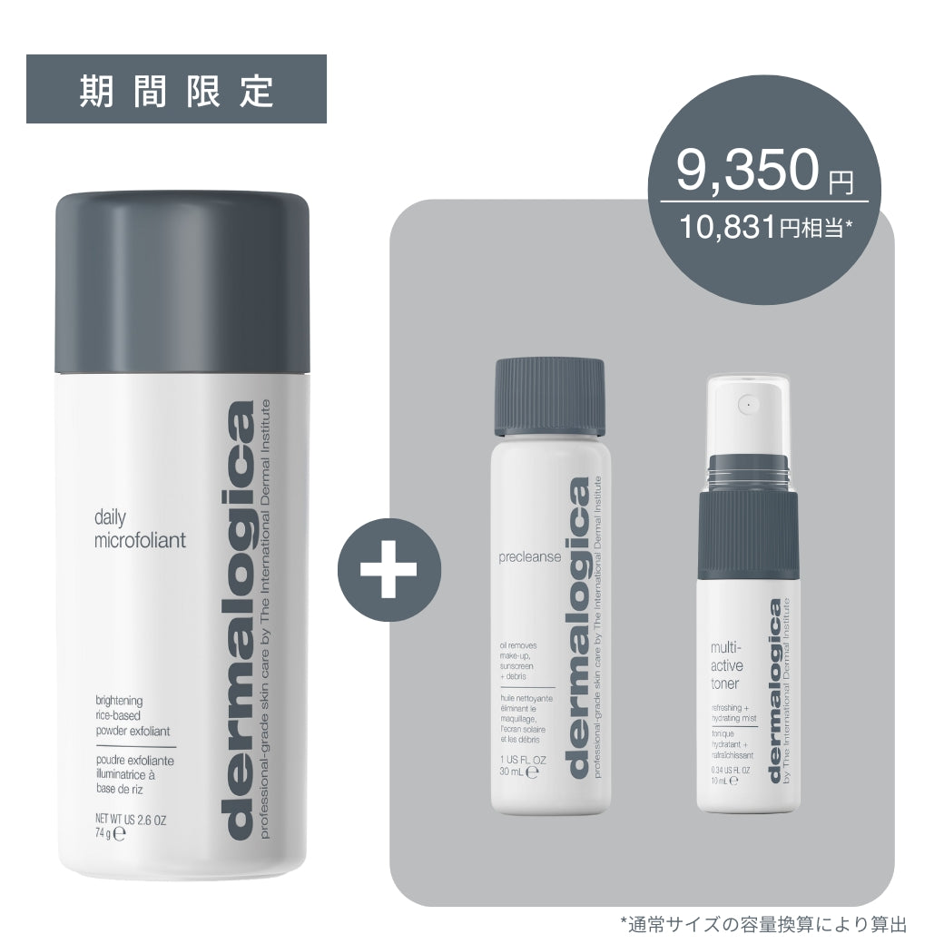 dailymicrofoliant74g_sample_250516.jpg__PID:d7688873-0aba-43ff-9909-5fa06e626470