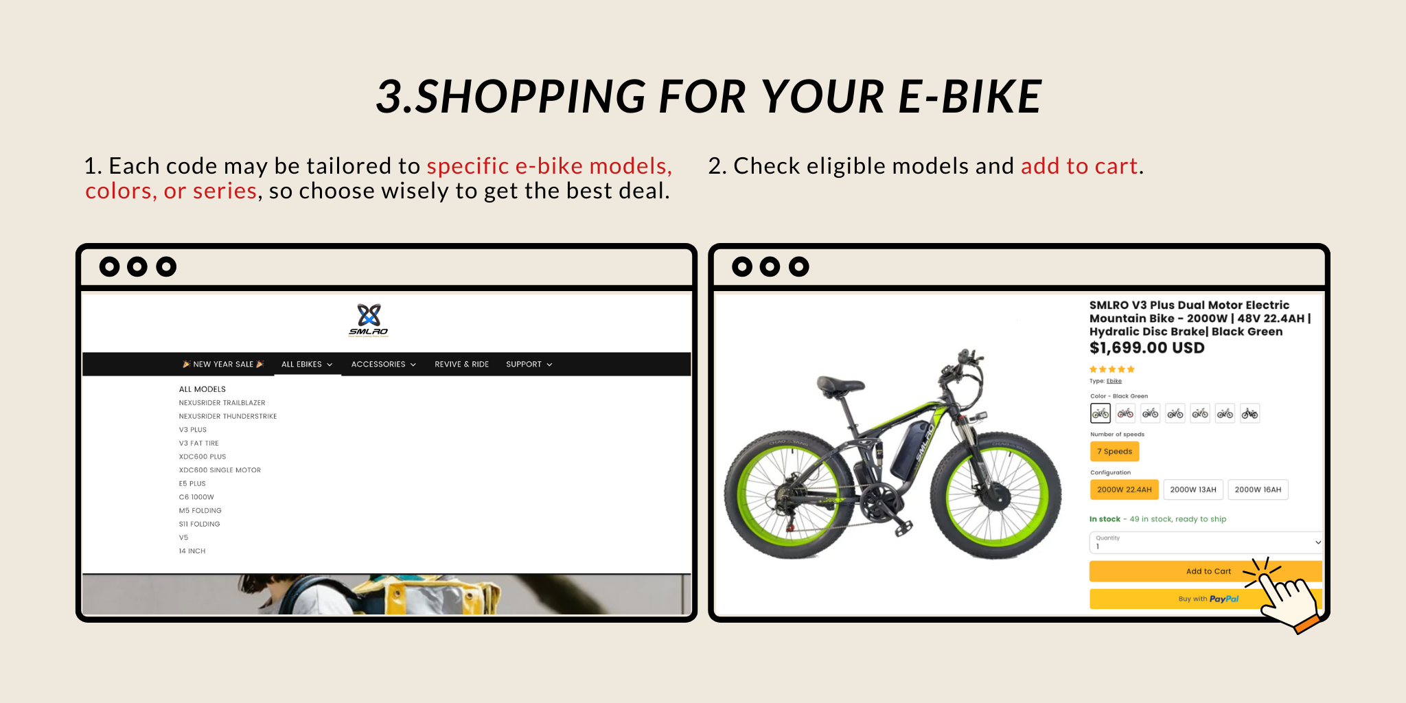 smlro ebike discount code using guide