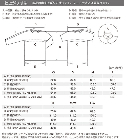 Mont-bell t-shirt size