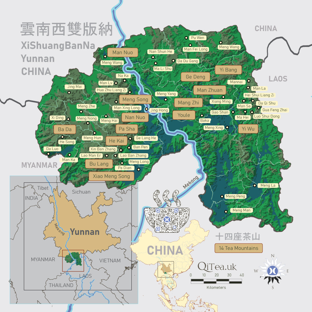 XiShuangBanNa Yunnan China Tea Map