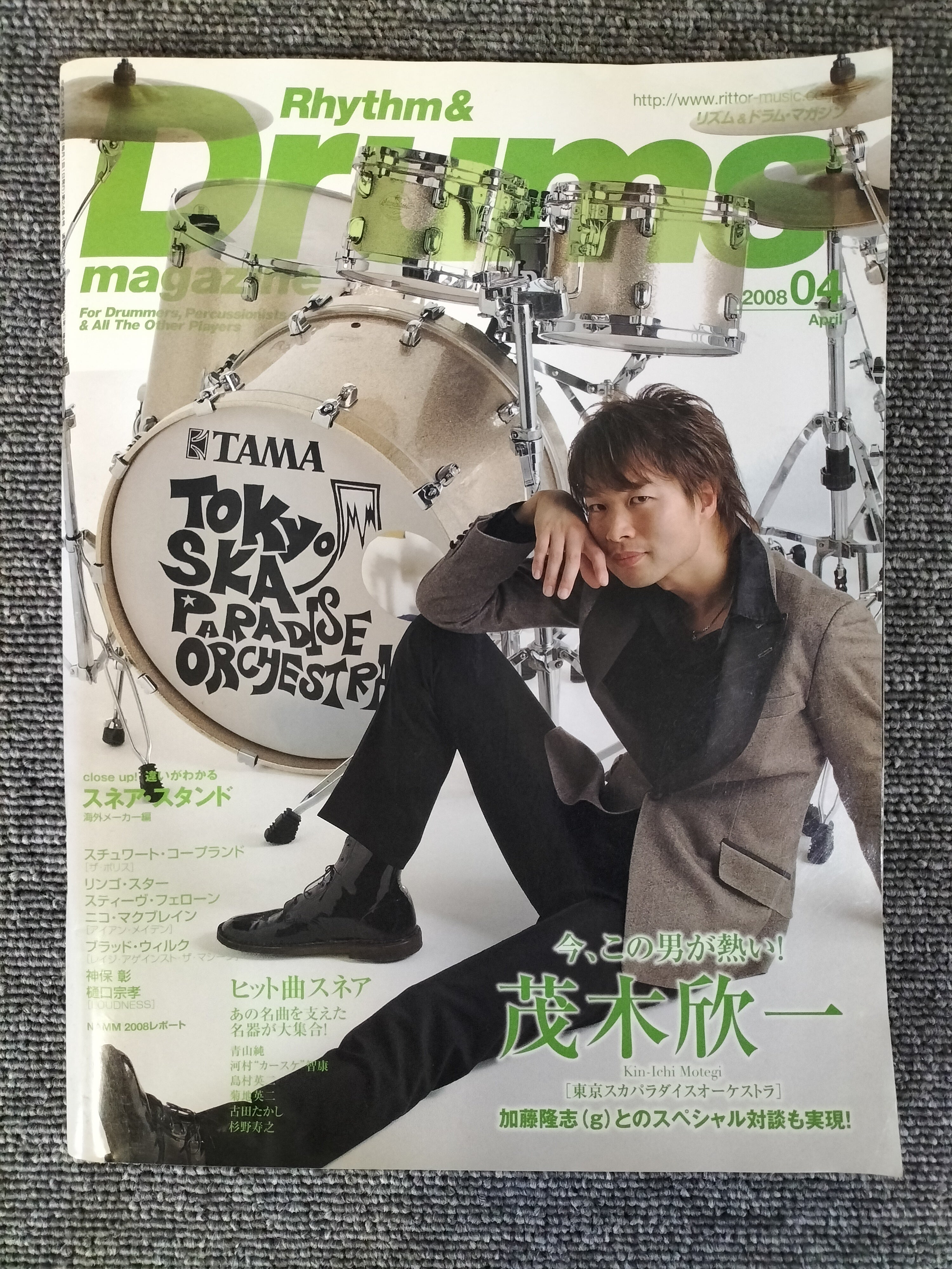 MUSIC MAGAZINE 2008年1月号 Magazine