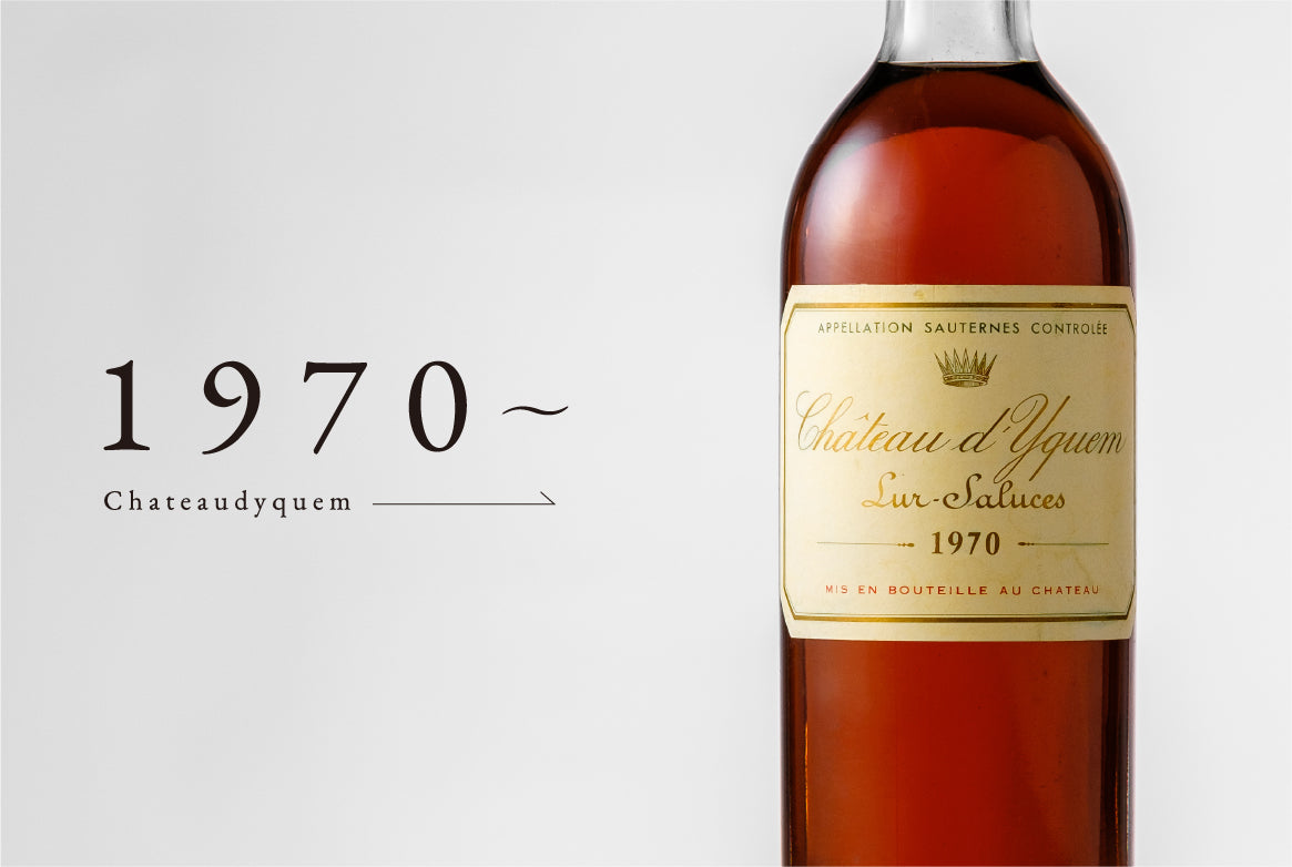 1996 シャトー・ディケム CH.D'YQUEM – UNvin