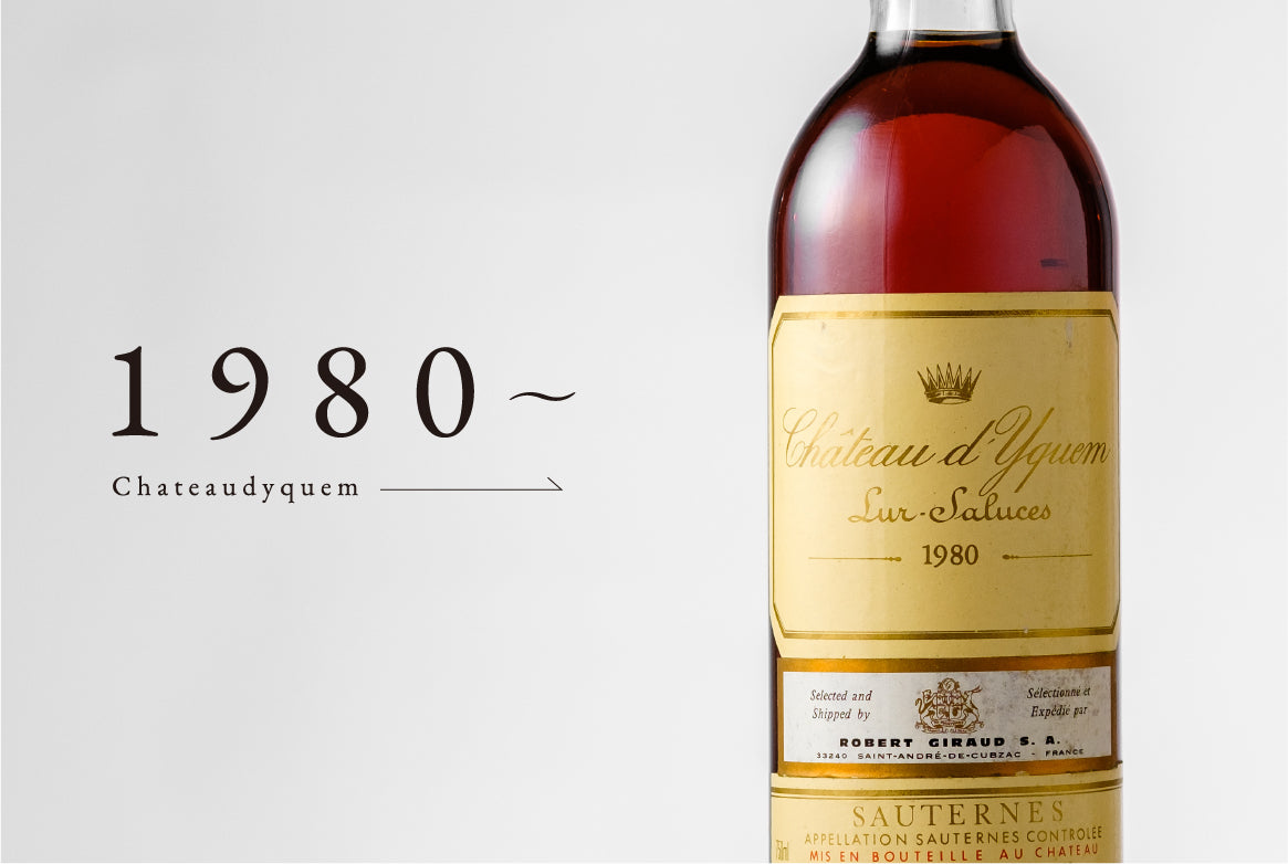 1996 シャトー・ディケム CH.D'YQUEM – UNvin