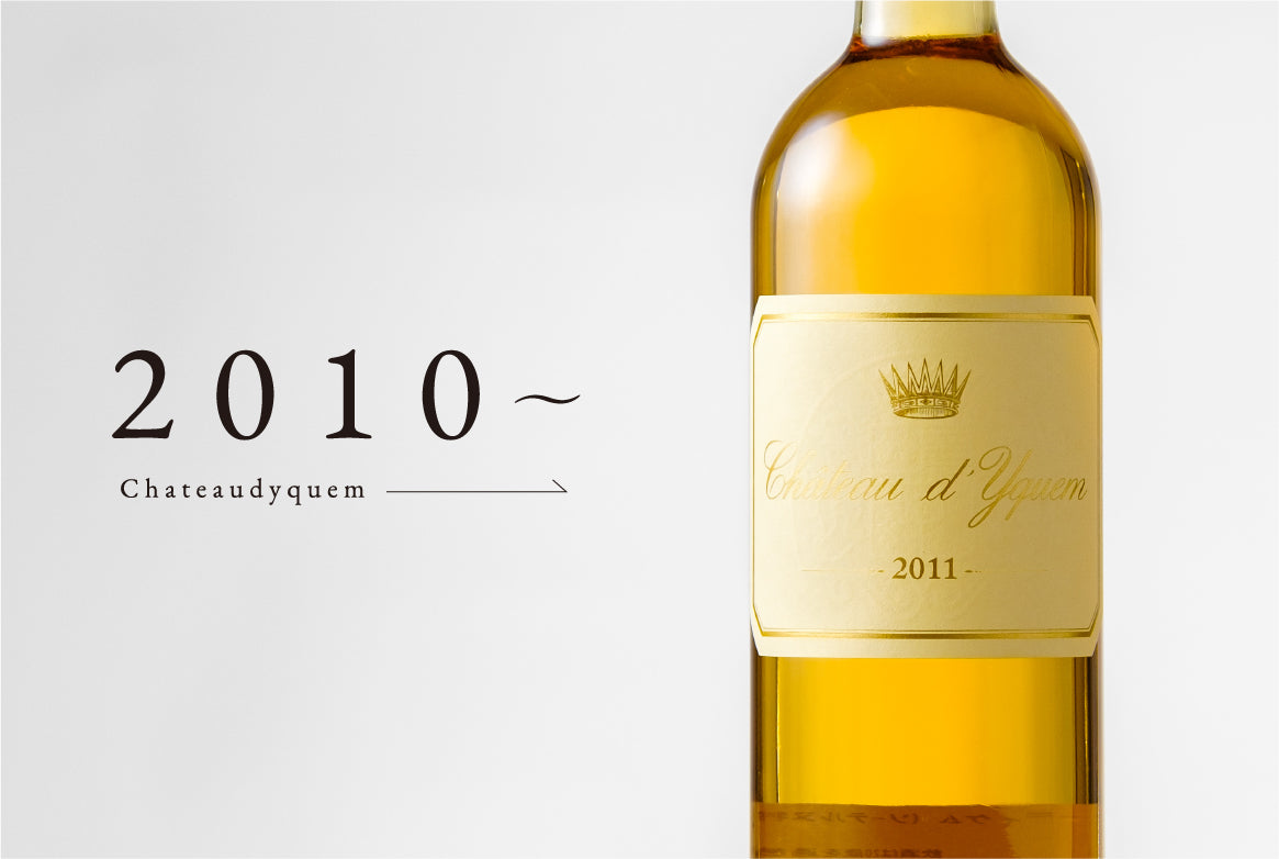 2009 シャトー・ディケム CH.D'YQUEM – UNvin