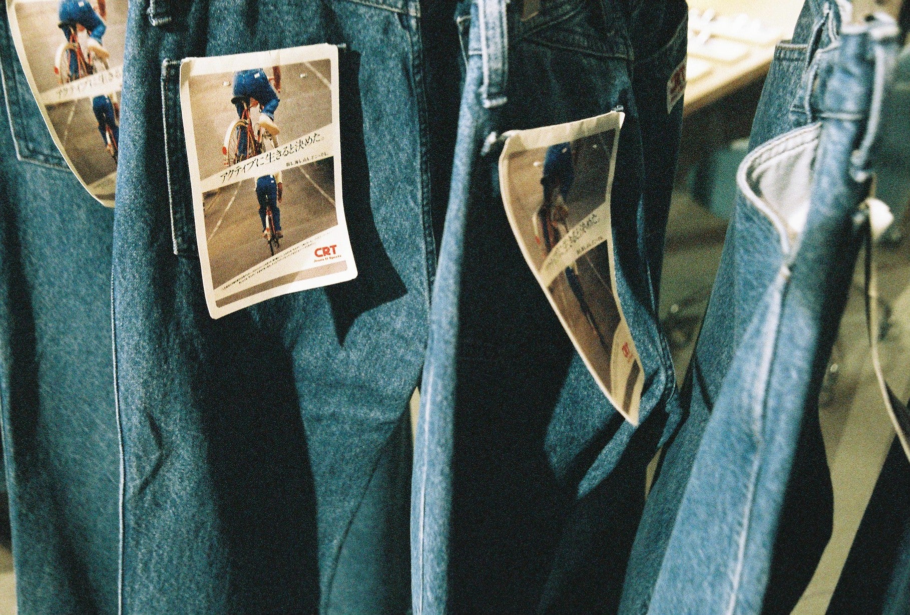 CRT Jeans & Sports