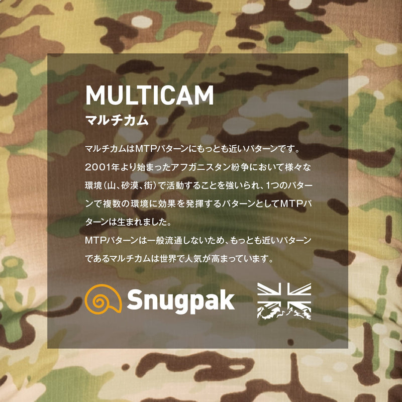 Snugpak(スナグパック) スペシャル フォース 1 マルチカム – ビッグ