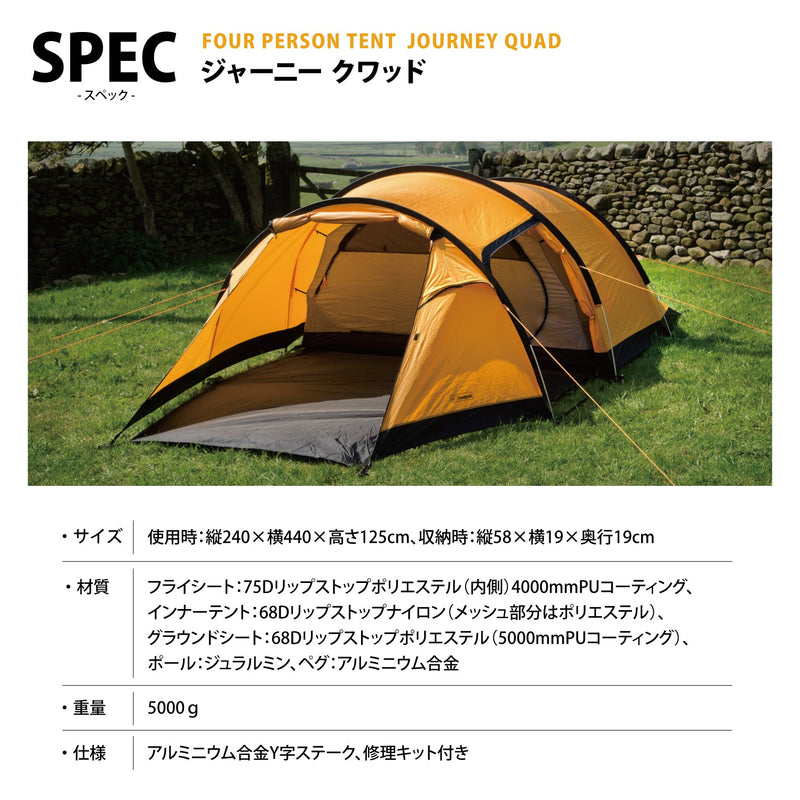 【新品未使用】スナグパック　snugpak トリオ