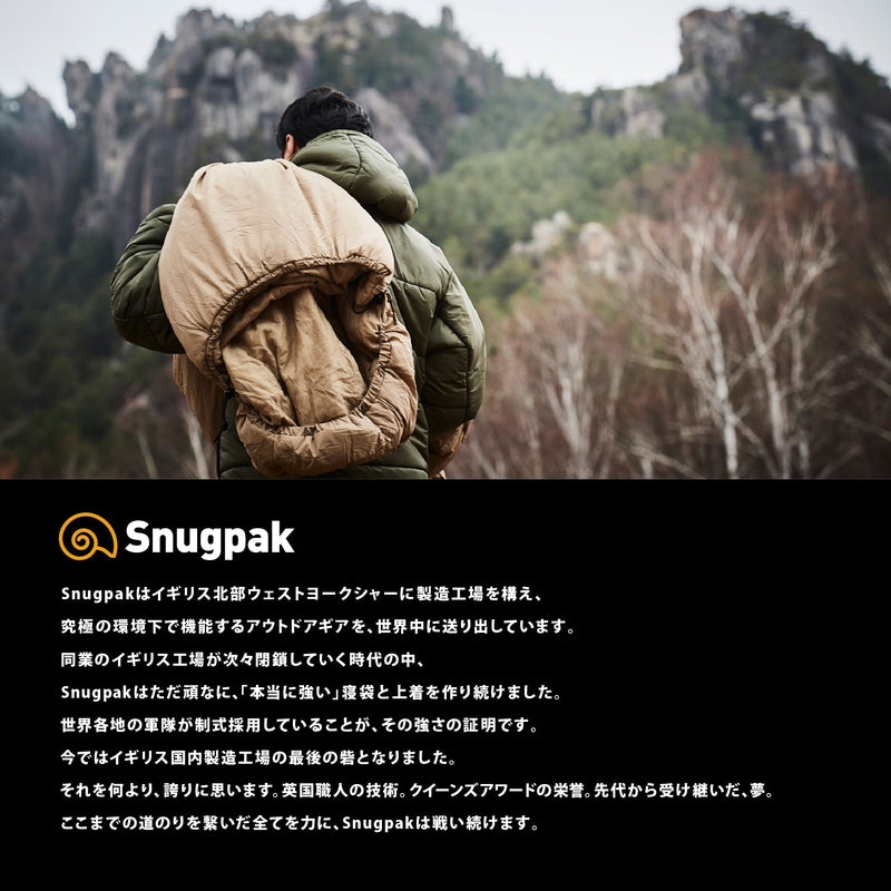 Snugpak(スナグパック) スペシャル フォース 2 (単色) – ビッグ