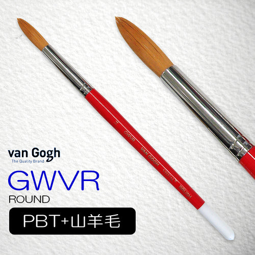 Tarence Van Gogh Visual Brush GWVD (Flat) — Art Supplies