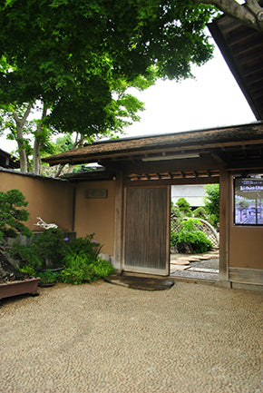 春花園BONSAI美術館