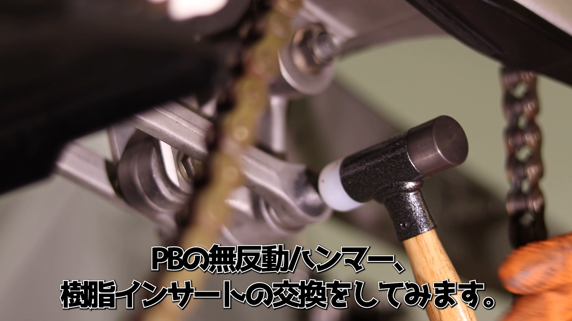 PB SWISS TOOLS（ピービースイスツールズ） 無反動ナイロンハンマー 300