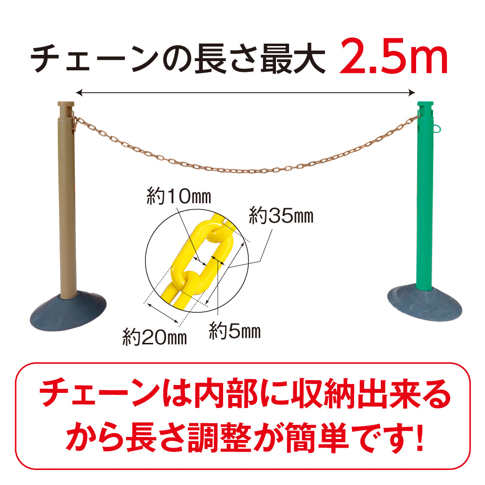 カーボーイ ベルト付きポール　イエロー BP06 イエロー - 2