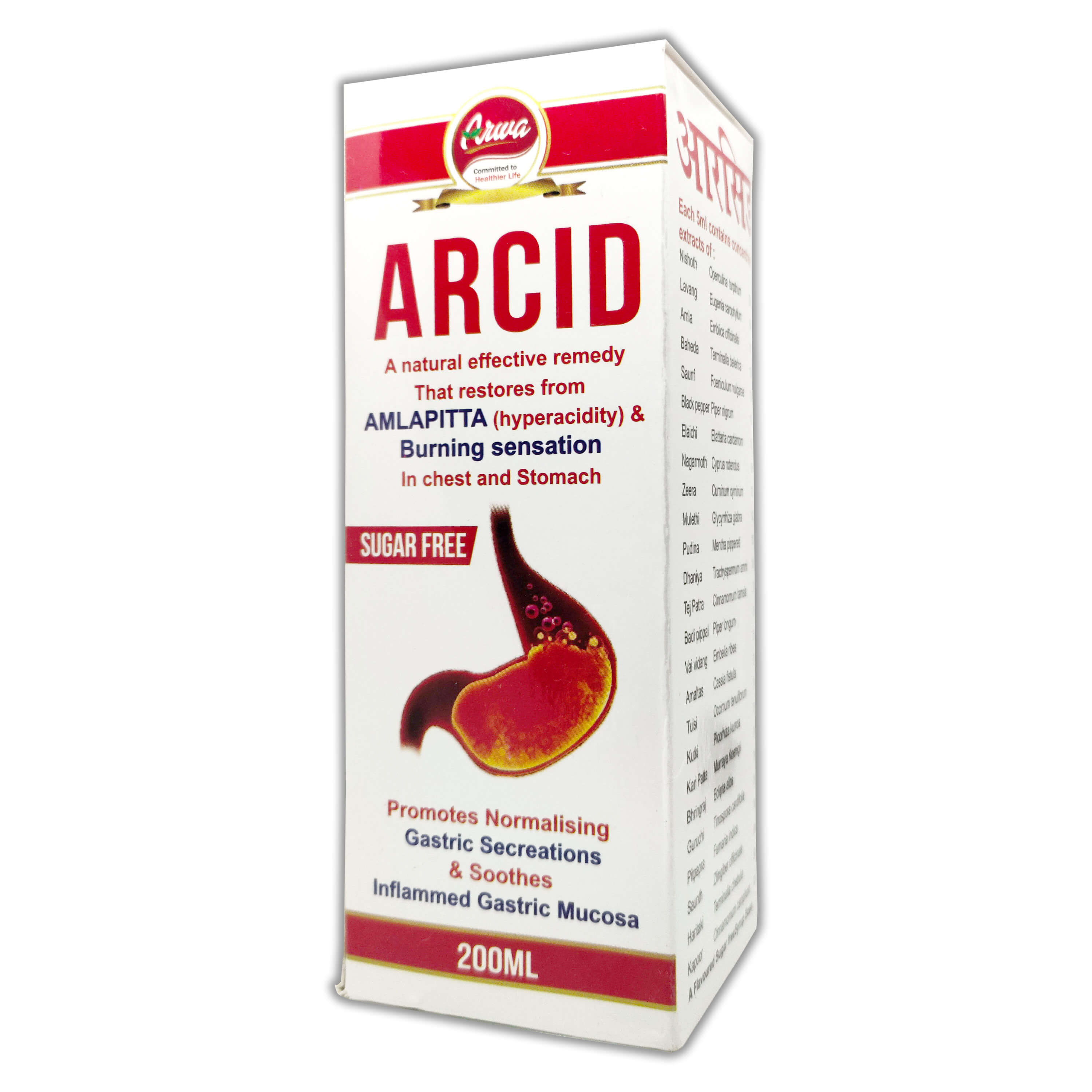 arcid-antacid-sugar-free-arwa-pharmaceutical