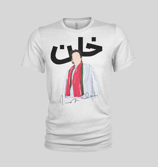 Printed T-Shirt - Mockups T-Shirts for Online in Pakistan – Insaaf Store