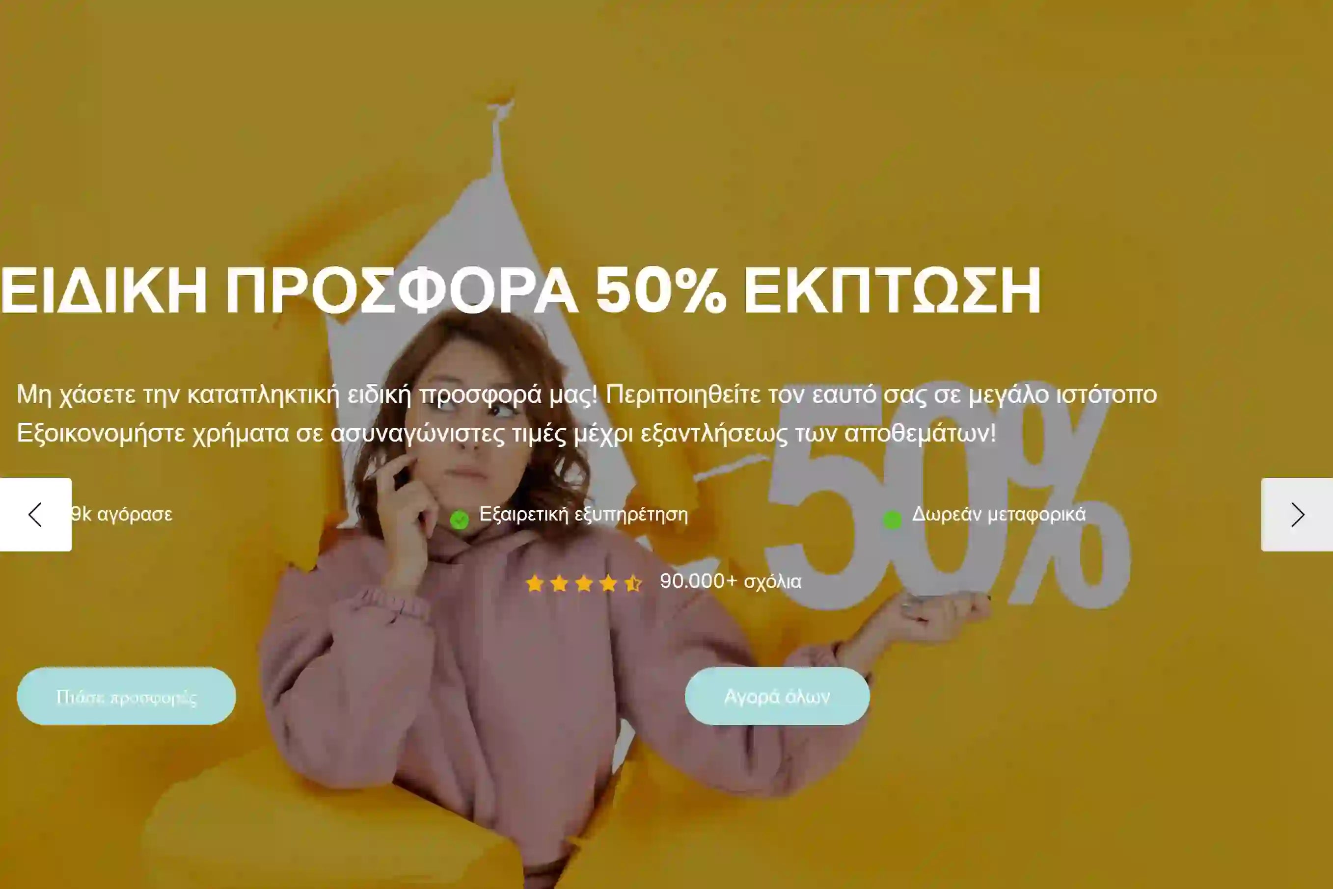 layout