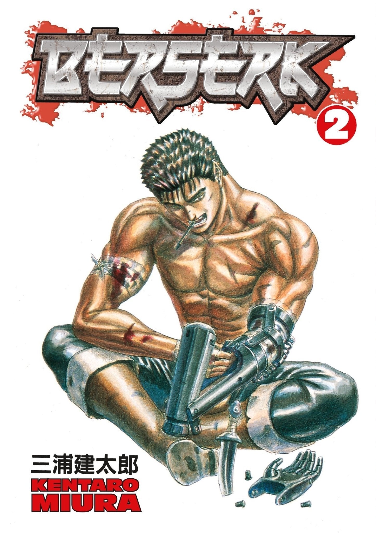 Berserk Manga Starter Bundle - Volumes 1-5 by Kentaro Miura [Paperback