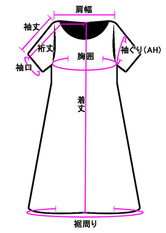 ワンピース採寸画像