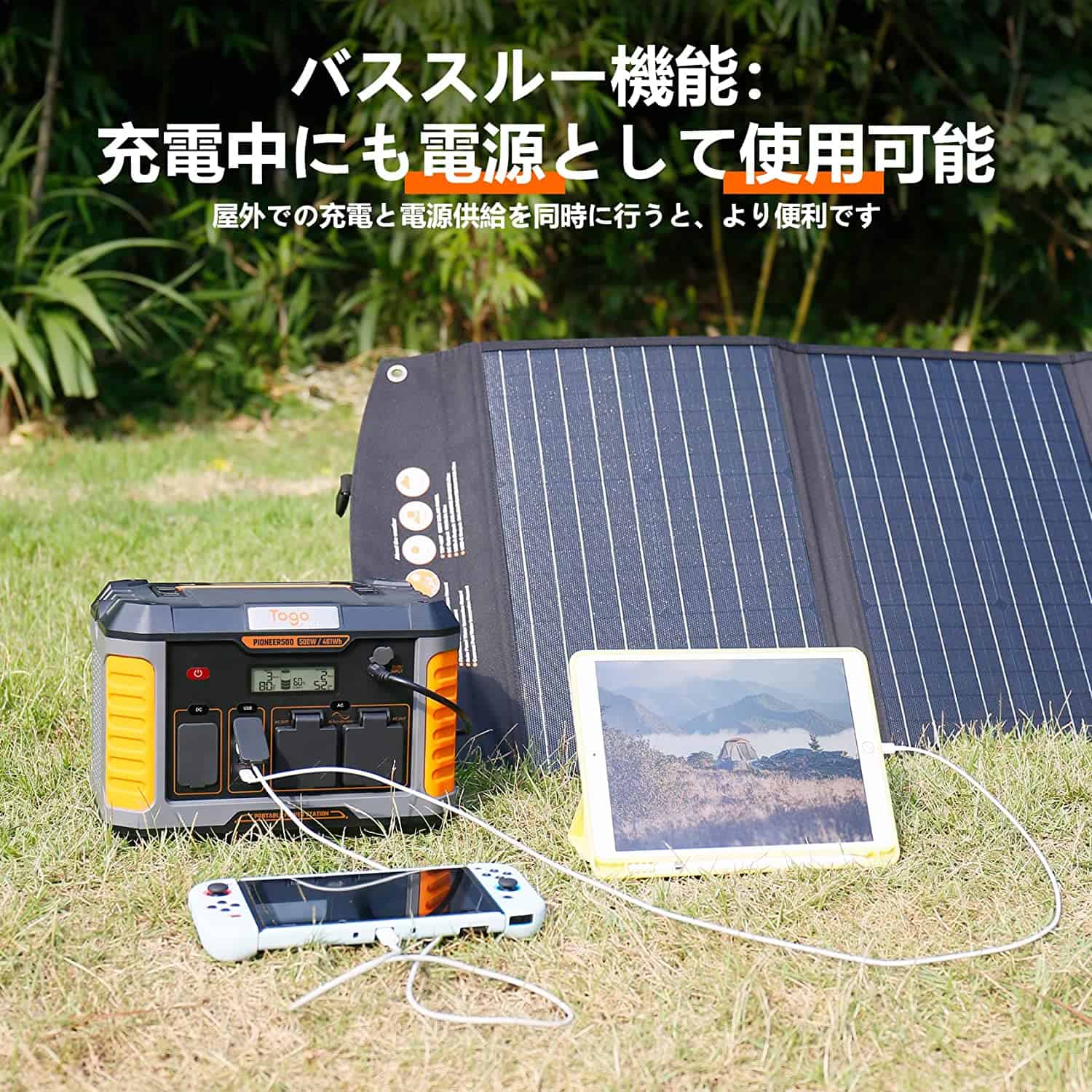 最新作売れ筋が満載 BALDR ソーラーパネル 120W ienomat.com.br