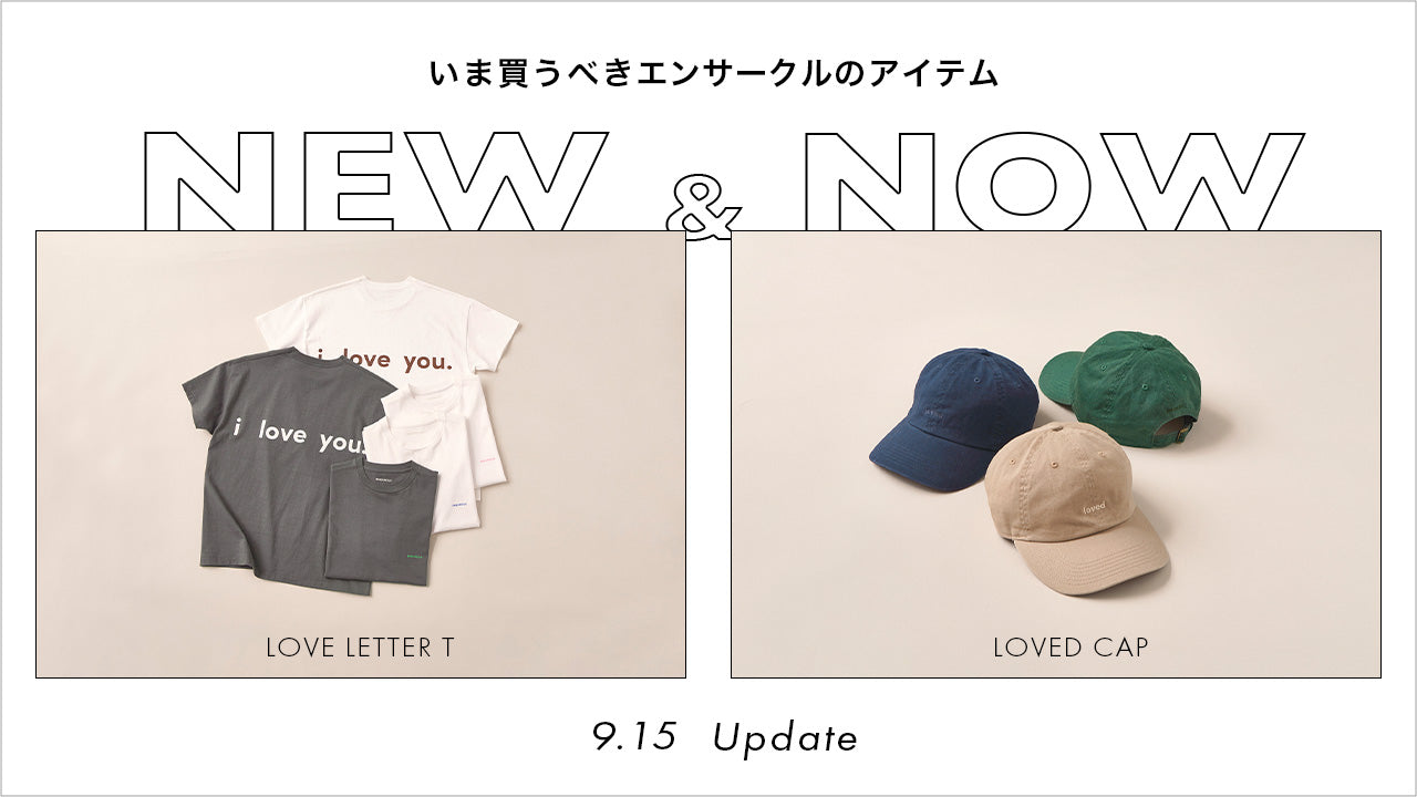 日本最大のブランド letter ENCIRCLE sweat- LOVE LETTER love