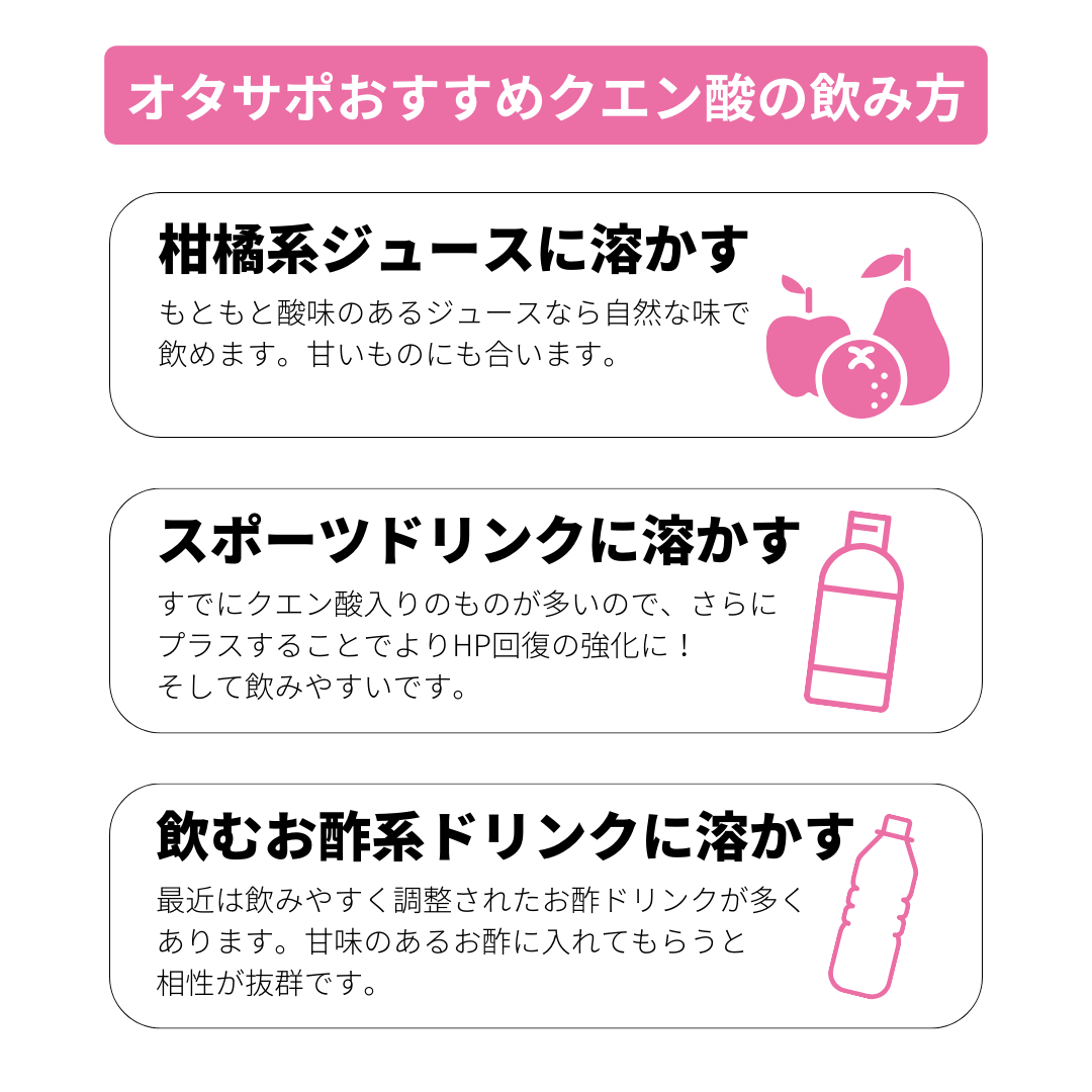 おすすめの飲み方