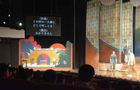 坊っちゃん劇場で行われた字幕付き公演の写真