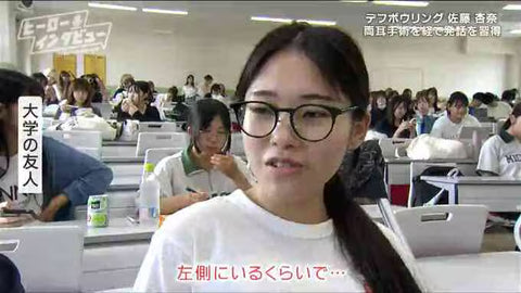 大学の友人