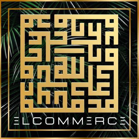 Elcommerce Logo 1 خدمات تسويق أداء برستيج