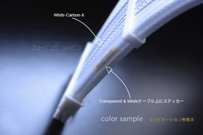 MDPC-Xケーブルスリーブcombo-new-color01