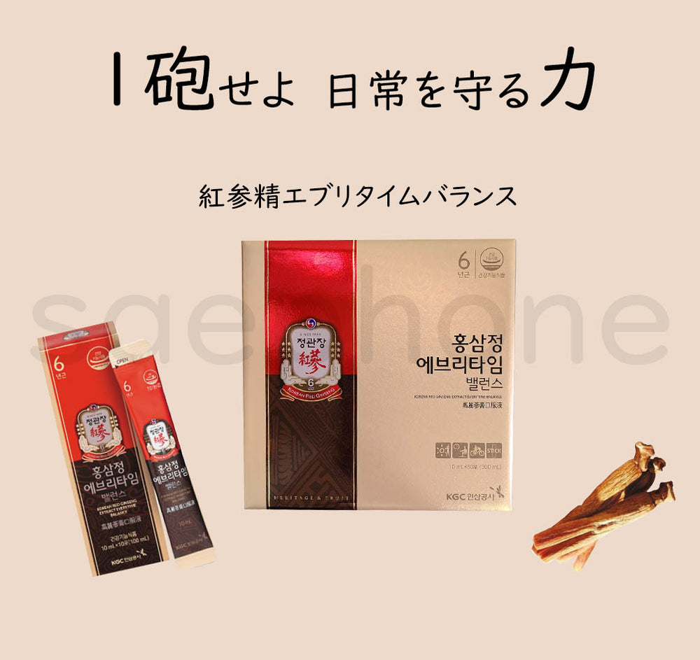 半額SALE／ 正官庄 紅参精エブリタイムバランス 10ml×20包 bonnieyoung.com