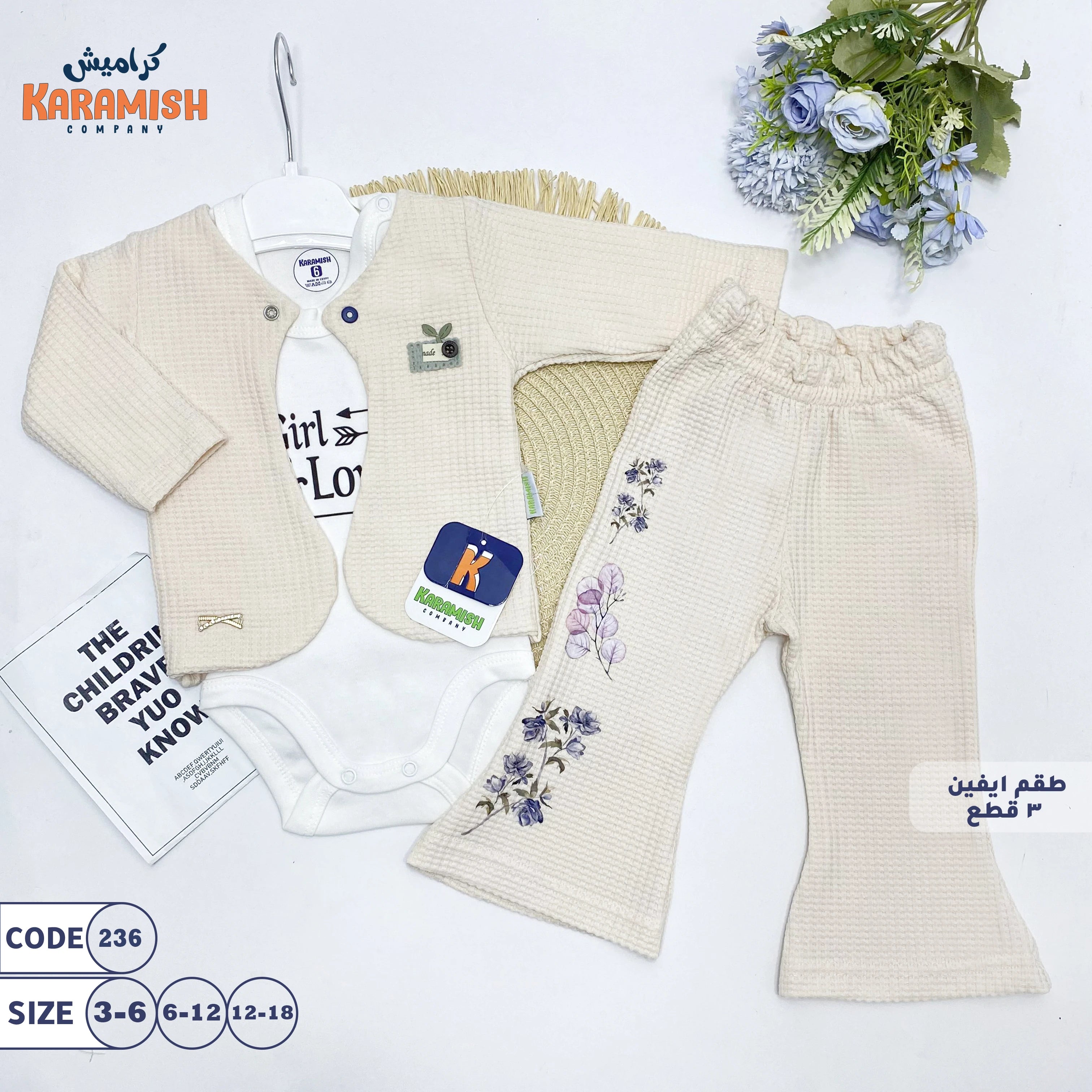 girl loveطقم بناتي 3 قطع ايفين main image 0