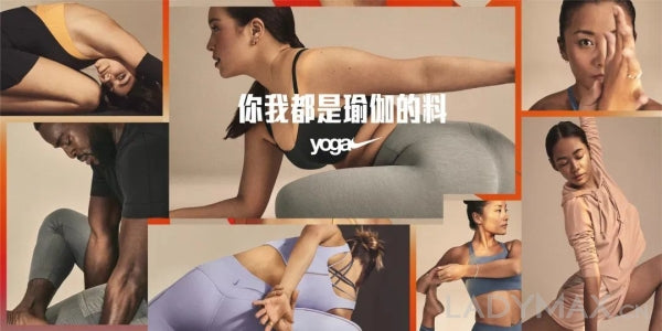 Yoga clothing 4