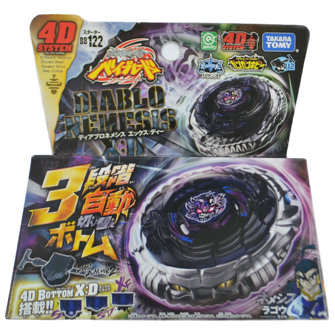 Takara Tomy Diablo Nemesis Beyblade Metal Fury BB-122 X:D 4D - With Launcher