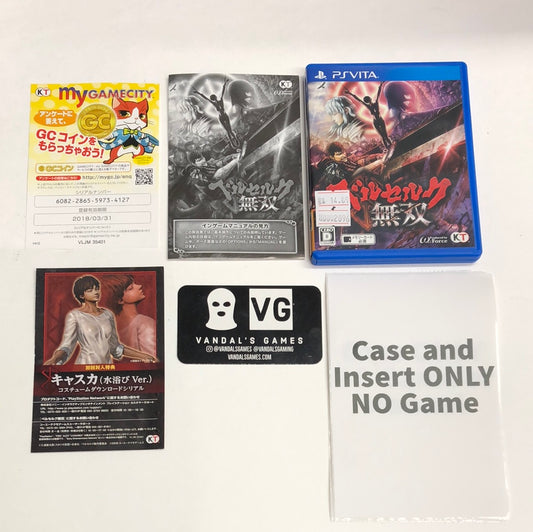 Yakuza Kiwami 2 PS4 Replacement Box Art Case Insert Cover Cover Only
