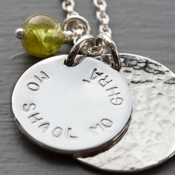 Engraved necklace with birthstone and double disc lulu and belle jewellery 