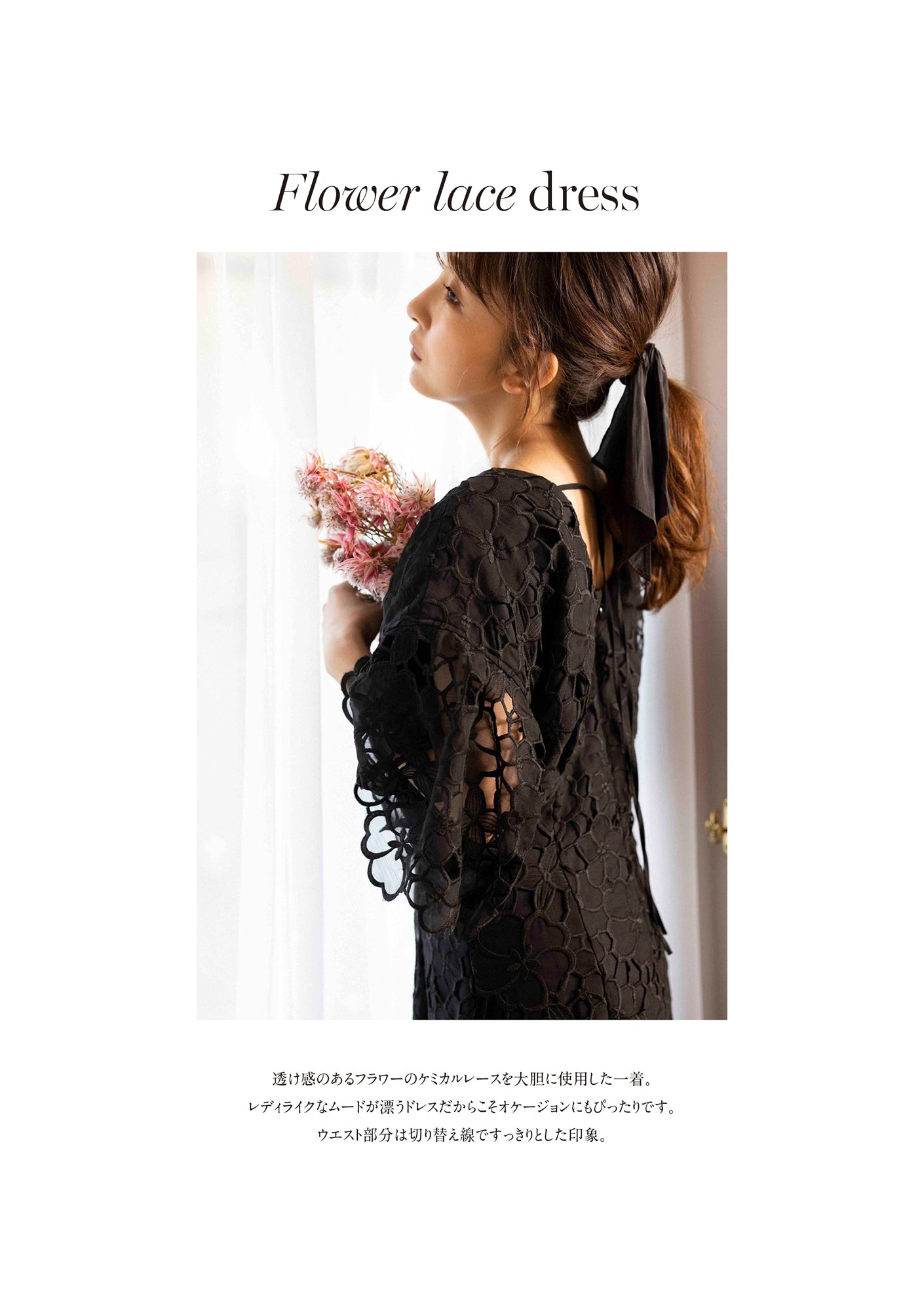 Rosy Luce Flower Lace Dress | neumi.it