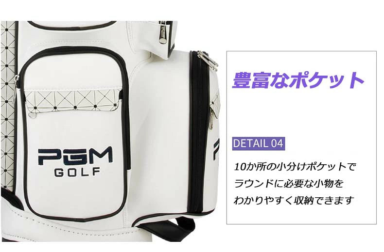 楽天市場】PGM キャディーバッグ メンズ 男子 軽量タイプ