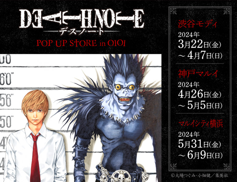 DEATH NOTE POP UP STORE in OIOI