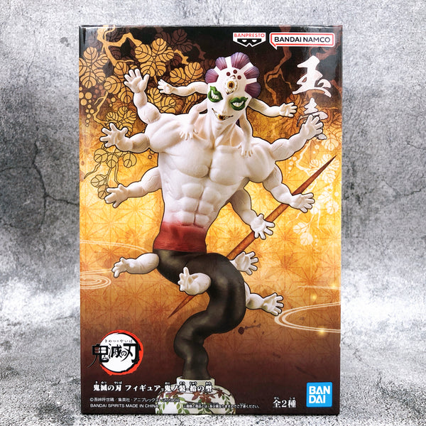 Demon Slayer Gyutaro Gyokko Kotetsu Haganezuka Figure Set Kizuna