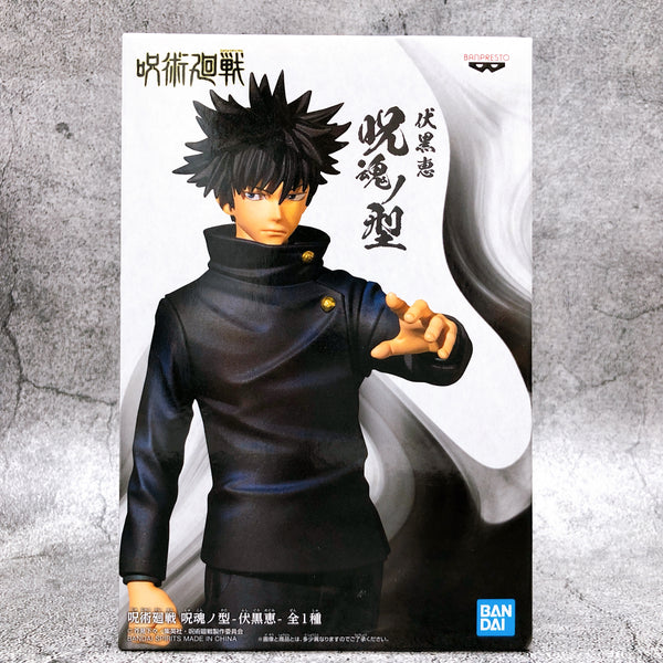 Banpresto Mahito Jukon No Kata Jujutsu Kaisen Figure 16 cm Grey