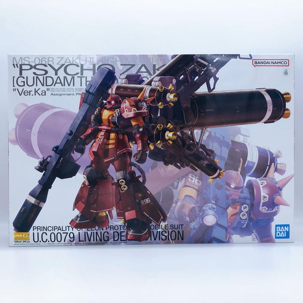 Full Mechanics 1/100 Gundam Base Limited Freedom Ver.GCP – GUNJAP