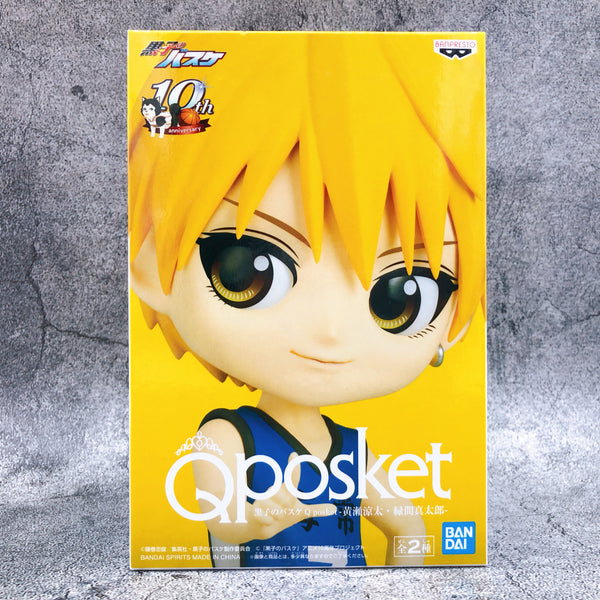 Estátua Banpresto Qposket Kuroko No Basket - Shintaro Midorima