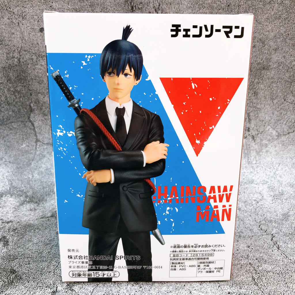 Chainsaw Man Aki Hayakawa CHAIN SPIRITS vol.2 [BANPRESTO]